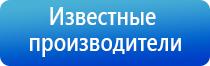 крем Малавтилин в гинекологии