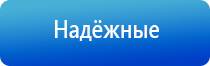 Меркурий прибор аппарат для нервно мышечной стимуляции