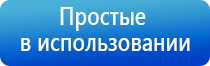 Дэнас лечение остеохондроза