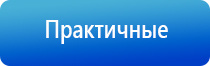 корректор артериального давления НейроДэнс Кардио