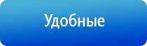 аппарат Меркурий лечение седалищного нерва