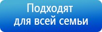 Денас лечение тройничного нерва