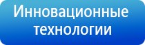 Денас лечение тройничного нерва