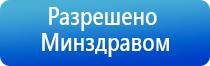 аппарат Дэнас лечение глаз