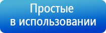 аппарат Вега плюс магнитотерапии