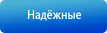 прибор Скэнар для лечения суставов