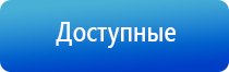 крем Малавтилин универсальный крем для лица и тела 50мл