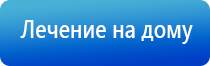 аппарат нервно мышечной стимуляции Меркурий электроды